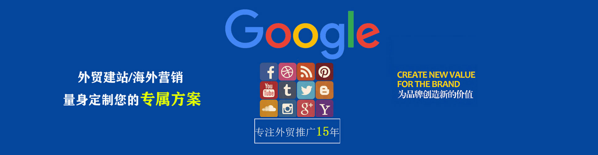 长乐信息流开户